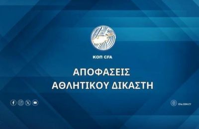 Αθλητικός Δικαστής: Πρόστιμο σε Καραπατάκη, Σπιλέφσκι και όχι μόνο 