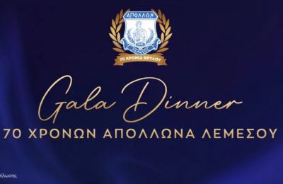 Απόλλων:  Gala Dinner για τα 70χρονα