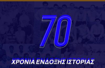 Απόλλων: «70 χρόνια πολύπλευρης και ποικιλόμορφης δράσης στον κυπριακό αθλητισμό»