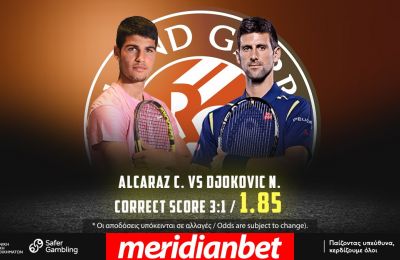 Τεράστια μάχη Αλκαράθ – Τζόκοβιτς στα ημιτελικά! Στοίχημα τένις με ελκυστικές αποδόσεις στο online betting της Meridianbet!
