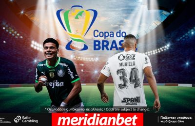 Κύπελλο Βραζιλίας με τρία ματς και την Meridianbet να χορεύει σάμπα μέσα από το online betting της!