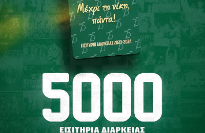 Ομόνοια: Έφτασε τα 5000 διαρκείας