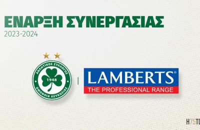 Ομόνοια: Έναρξη χορηγικής συνεργασίας με «Lamberts»