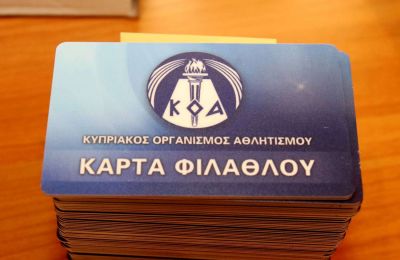 Ελλάδα – Κύπρος / φόρος από στοίχημα 