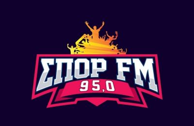 Νέα αγωνιστική περίοδος για τον ΣΠΟΡ FM 95.0 