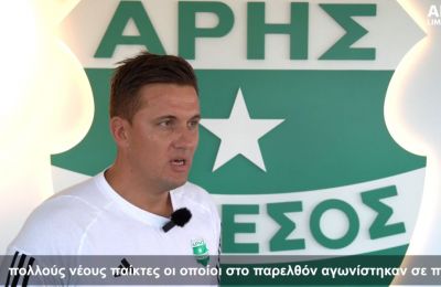 Σπιλέφσκι: «Δείξαμε σε κάποιους που λένε ότι η Ομόνοια και η Πάφος είναι δύο βήματα μπροστά μας... »