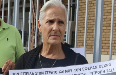 Βράβευση του καθηγητή Λεωνίδα Φυλακτού