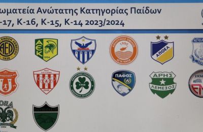 Κύπελλο Κ19: Το πρόγραμμα της προημιτελικής φάσης