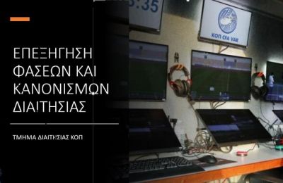 Σπιλέφσκι: «Ήταν ένα πραγματικό παραμύθι... ο σύλλογος ήταν σχεδόν νεκρός»