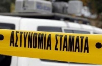 Πληροφορίες για αγνοούμενο πρόσωπο στο εργοστάσιο