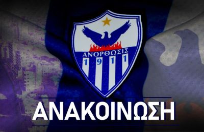 Ανόρθωση: Κλείνει ο Ίλιεφ (τι ισχύει για τον μέσο)