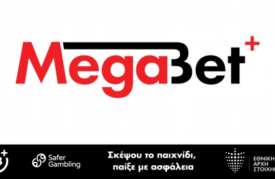 Καυτή κόντρα Ελλάδα-Ολλανδία με αμέτρητες αγορές σε σούπερ αποδόσεις από την Megabet Plus 