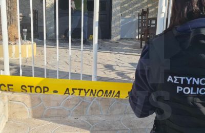 Πληροφορίες για αγνοούμενο πρόσωπο στο εργοστάσιο