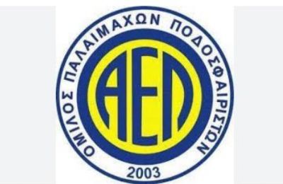 ΑΕΛ: Με αλλαγές για το κέρδος στο ΓΣΠ