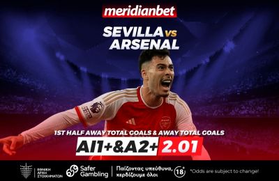 Σεβίλλη-Άρσεναλ: Μεγάλο ματς στην Ανδαλουσία… - Μοναδικές αποδόσεις μόνο στην Meridianbet!