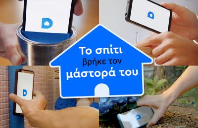 Τι είναι το Phubbing και πώς επηρεάζει τις ανθρώπινες σχέσεις