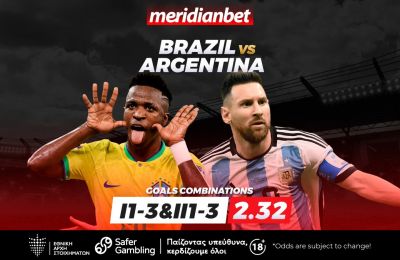 Βραζιλία-Αργεντινή: Ματσάρα και στο βάθος… γκολ και θέαμα - Φοβερές αποδόσεις μόνο στην Meridianbet!