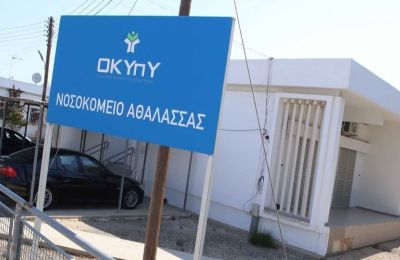 Πληροφορίες για αγνοούμενο πρόσωπο στο εργοστάσιο