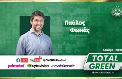 «Total Green» με Παύλο Φωκά