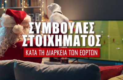 Στήριξη στην έδρα και στον… Μήτογλου