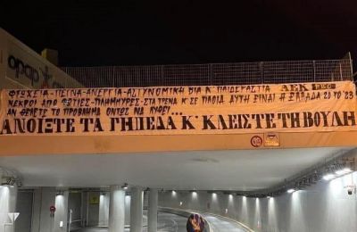 ΑΕΚ: Το… εναλλακτικό πλάνο του Αλμέιδα 