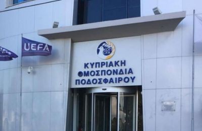 Παπασταύρου / Επιτροπή Δεοντολογίας