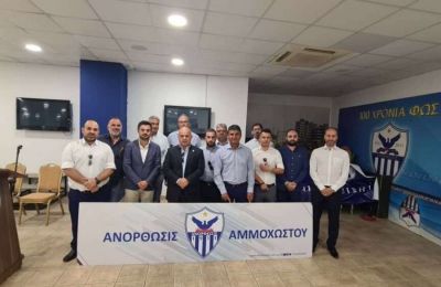 Ανόρθωση: Απόφαση για Κριχόβιακ