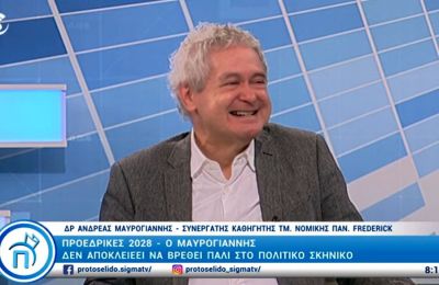 Φωτογραφία αρχείου