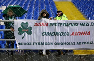 Με φανέλα Ελλάδας και Φορτούνη στο «Καραϊσκάκης» 