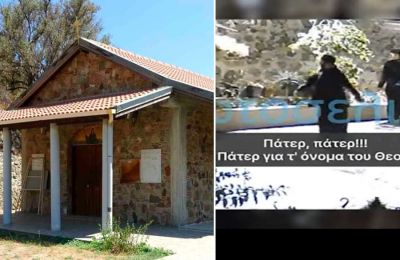 ΕΑΚ: Γι' αυτό τον λόγο αναστείλαμε δύο βραβεύσεις