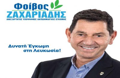 Φωτογραφία Αρχείου