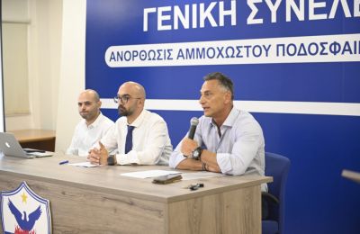 Ανόρθωση: «Ενωτικό το κλίμα - Η μεγαλύτερη προσέλευση των τελευταίων ετών» 