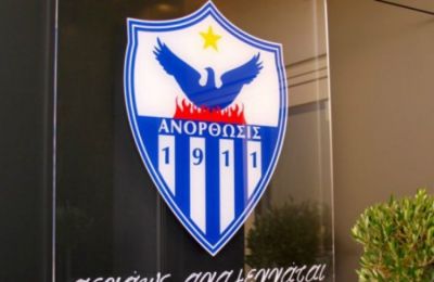 Ανόρθωση: Το διάβημα σε πρώην πρόεδρους και οι επόμενες κινήσεις! 