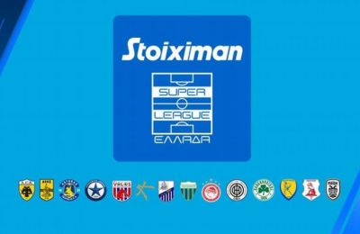 Super League: Οριστικά στις 17 Αυγούστου η σέντρα