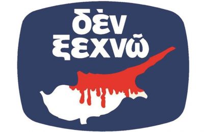 Φωτογραφία Αρχείου