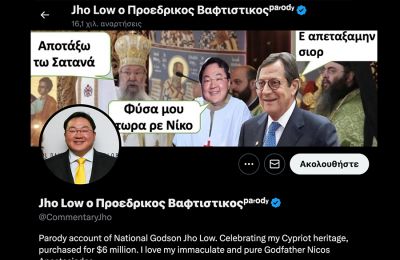 Αποκαλύψεις: Ποιος είναι τελικά πίσω από το ψευδώνυμο Jho Low ο Προεδρικος Βαφτιστικος;