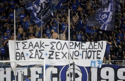 Πέναλτι, VAR… φάουλ εκτός