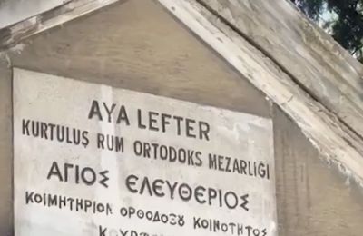 Φωτογραφία Αρχείου