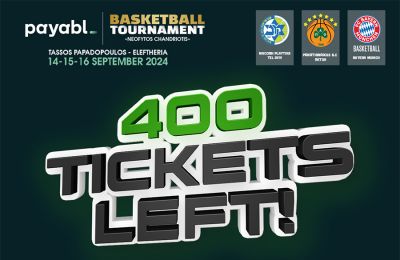 400 πακέτα για το Sold Out – Εντυπωσιακή προπώληση για το τουρνουά payabl. «Νεόφυτος Χανδριώτης» 