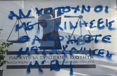 Λοΐζίδης για οπαδούς: «Παίρνουν λεφτά από μπαμπά και μαμά για μια γραμμή κοκαΐνης»