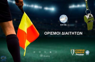 Cyprus League by Stoiximan: Όλοι Κύπριοι (και) στην έκτη αγωνιστική 