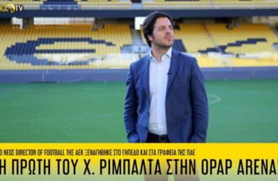 «Θέλουμε να φτάσουμε τα τοπ κορυφαία κλαμπ» (vid)