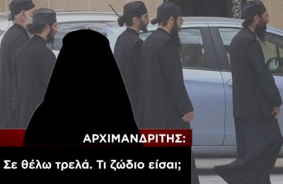 Φωτογραφία Αρχείου