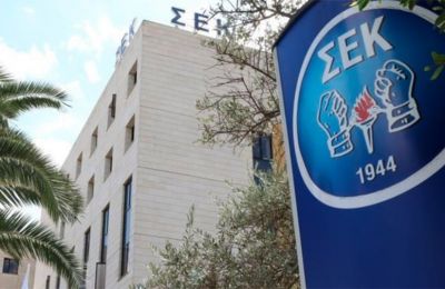 ΣΕΚ: Να σταματήσει να μεταθέτει τις ευθύνες του