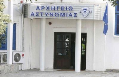 Φωτογραφία Αρχείου