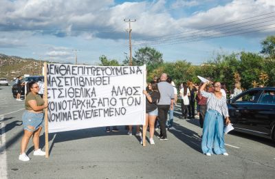 Σήκωσαν πανό και απέκοψαν τον δρόμο