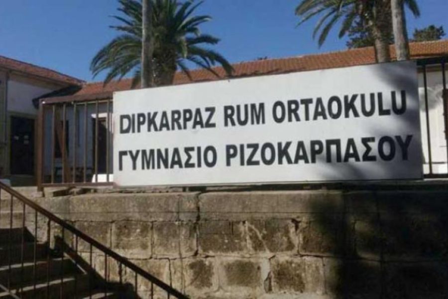 Τούρκοι: Απαγόρευσαν μαθήματα και ελέγχουν βιβλία