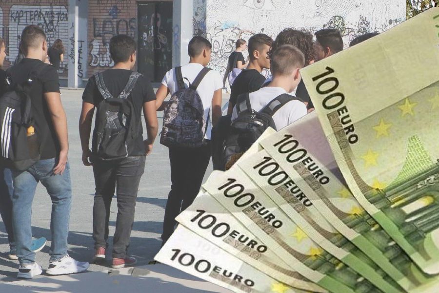 Ο μαθητής, οι 15.000 ευρώ και ο ρόλος του πατέρα