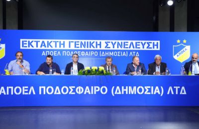 ΑΠΟΕΛ: Εγκρίθηκε η αύξηση του Μετοχικού Κεφαλαίου