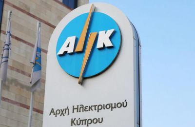 «Ανεπίτρεπτη μετακύληση από την ΑΗΚ στον κόσμο»